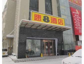 Готель Super 8 By Wyndham Linyi Bus Terminal Екстер'єр фото